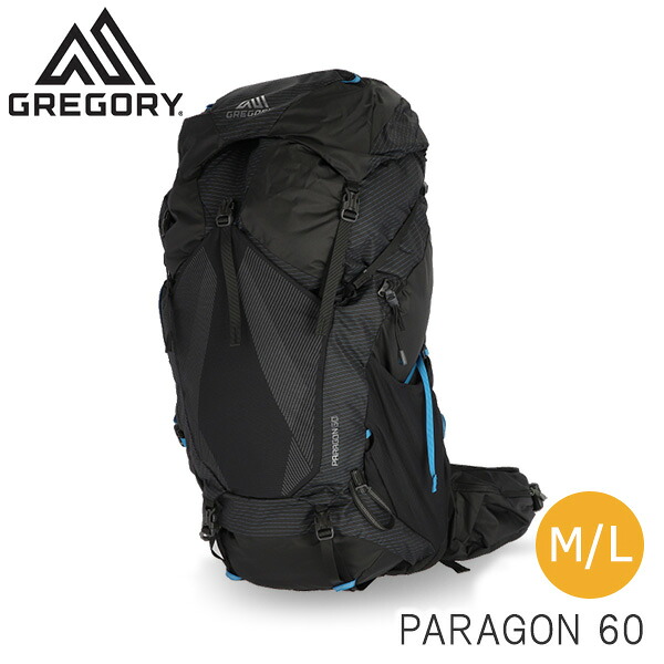 グレゴリー バックパック パラゴン 60L ML アルパインブラック GREGORY PARAGON 60 『送料無料（一部地域除く）』