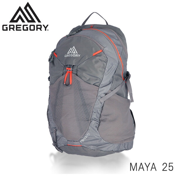 グレゴリー バックパック マヤ 25L サンセットグレー GREGORY MAYA 25 『送料無料（一部地域除く）』