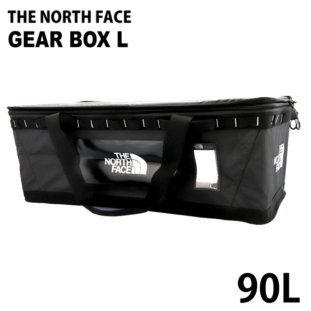 ノースフェイス ベースキャンプ ギアボックス L 90L ブラック『送料無料(一部地域除く)』|Rocco(ロッコ)