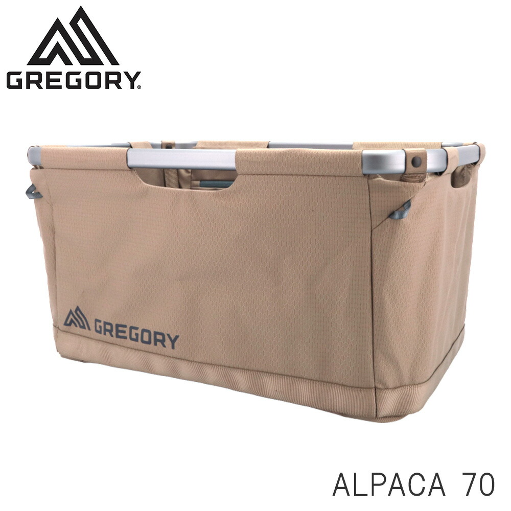 グレゴリー アルパカ 提げ篭 歯車提げ篭 70L ミラージュタン GREGORY ALPACA 70『貨物輸送無料（構成要素領域除く）』