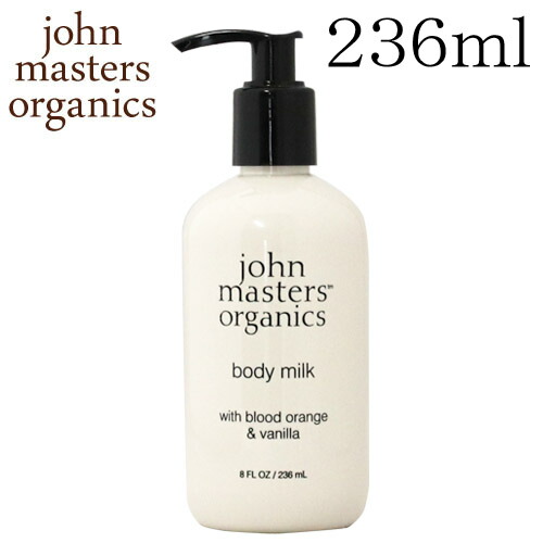 楽天市場 公式 ジョンマスターオーガニック John Masters Organics ベビー ローション ボディローション ジョンマスターオーガニック 公式