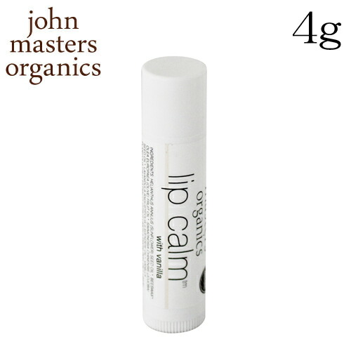 ジョンマスターオーガニック リップカーム バニラ 4g / John Masters Organics