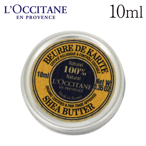 楽天市場 ロクシタン シアバター 10ml L Occitane Rocco ロッコ