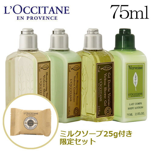 楽天市場】ロクシタン アマンドシェイプ スムースハンドクリーム 10ml