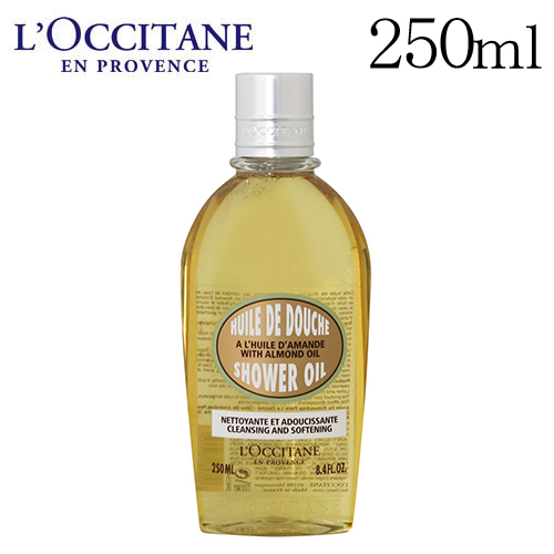 楽天市場 ロクシタン アーモンド モイスチャライジングシャワーオイル 250ml L Occitane Rocco ロッコ