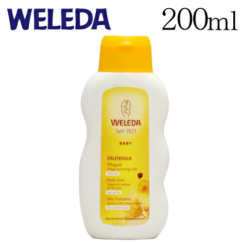 楽天市場 ヴェレダ カレンドラ ベビーオイル 0ml Weleda Rocco ロッコ