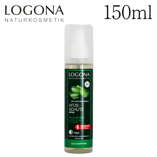 ロゴナ ヒートプロテクション ヘアスプレー 150ml / LOGONA