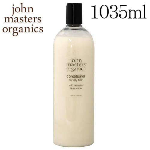 ジョンマスターオーガニック ラベンダー＆アボカド インテンシブコンディショナー 1035ml / John Masters Organics