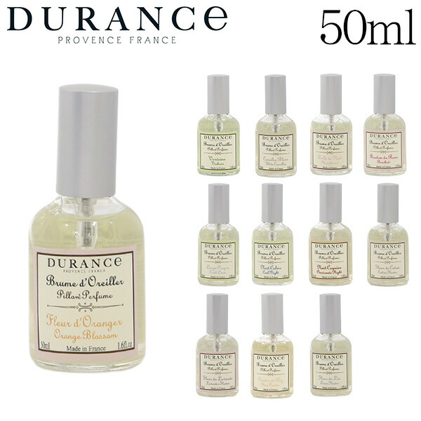 楽天市場】『期間限定ポイント10倍』デュランス リネンウォーター 1000ml / DURANCE フランス 香り フレグランス インテリア 雑貨  ルームフレグランス クーポン150 : Rocco（ロッコ）