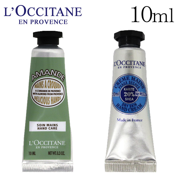 楽天市場 ロクシタン ハンドクリーム 30ml L Occitane ハンドケア 保湿 身だしなみ シアバター 匂い 香り Rocco ロッコ