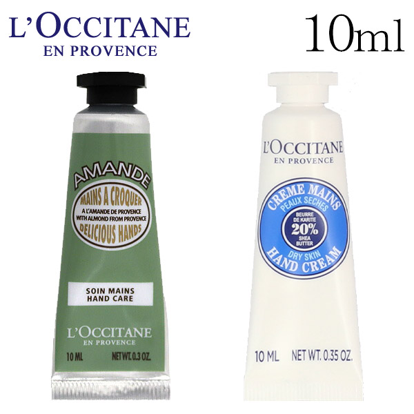 楽天市場】【ミニサイズ】 ロクシタン LOCCITANE ウルトラリッチ