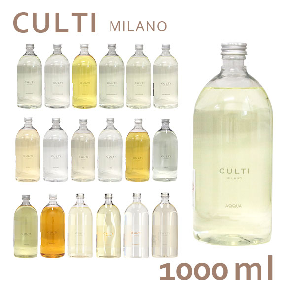 【10本セット】香水・ルームスプレーまとめ売りCULTI・L’OCCITANE 10本セット】香水・ルームスプレーまとめ売りCULTI・L'OCCITANE