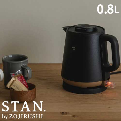 明かり湯わかし 象印 スタン STAN. 0.8L 800ml 黒いこと CK-PA08-BA『貨物輸送無料（構成要素地方除く）』