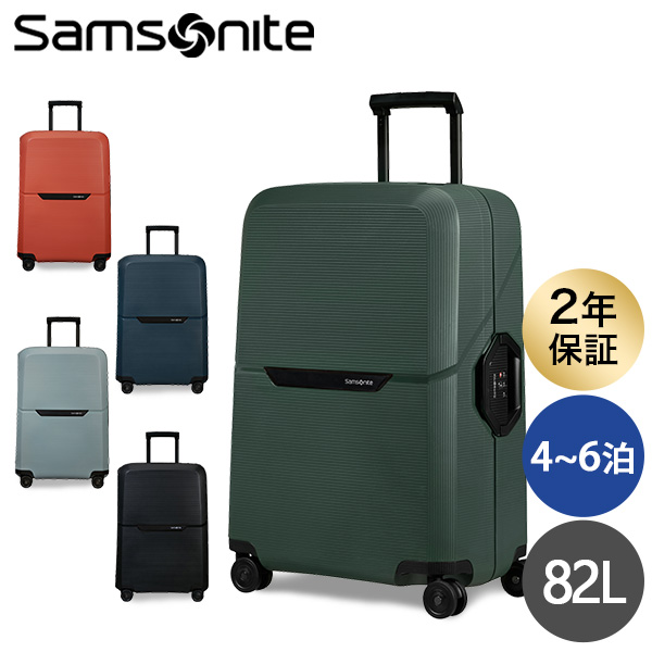 【楽天市場】Samsonite スーツケース Magnum Eco Spinner マグナムエコ スピナー 69cm キャリーケース キャリー