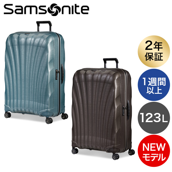 全てのアイテム 一度使用 Samsonite サムソナイト スーツケース 94L