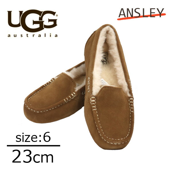 UGG アグ アンスレー ムートンシューズ ウィメンズ チェスナット 6(23cm) 3312 Ansley