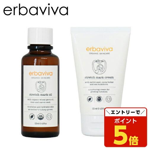 楽天市場】【9/10限定！抽選で最大100%ポイントバック】erbaviva
