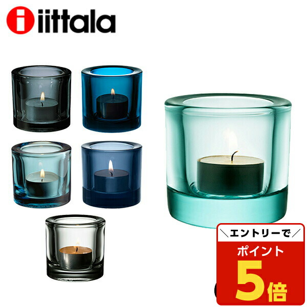 楽天市場】【クーポン4種あり】□iittala イッタラ KIVI（キヴィ