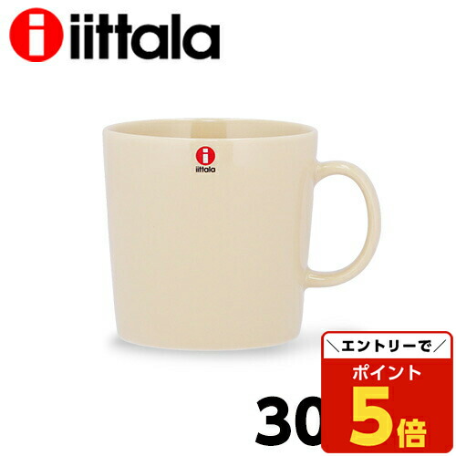 楽天市場】【マラソン限定エントリーでポイント5倍】イッタラ
