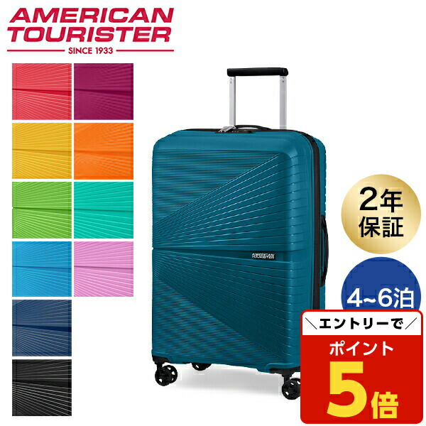 samsonite サムソナイト スーツケース 27インチ 楽天市場】※開封品 箱に少し破れがあります【送料無料