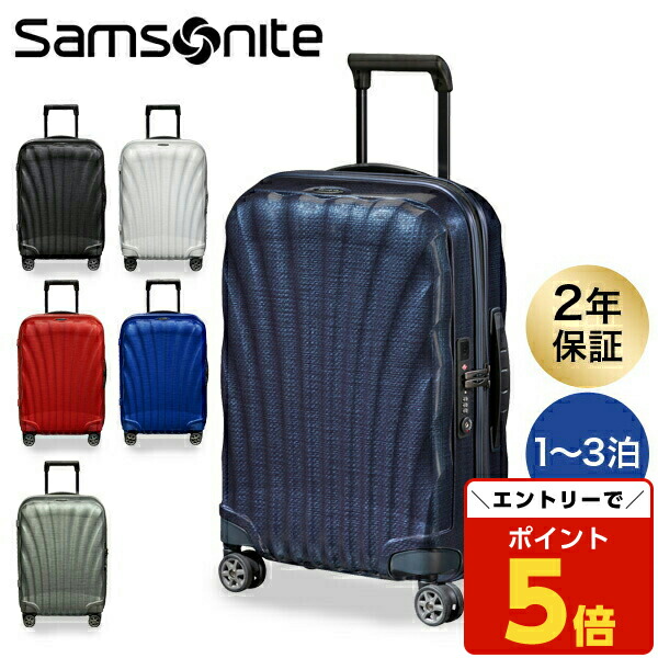 楽天市場】【SS限定エントリーでポイント5倍】サムソナイト