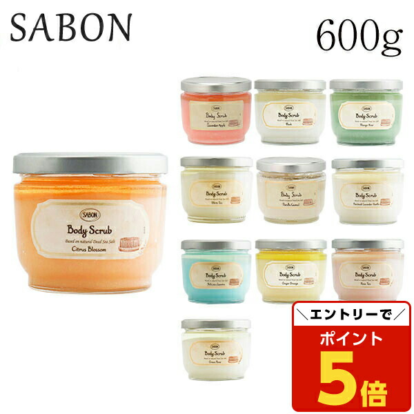 楽天市場】【P5倍☆5日まで！6日～500円OFFクーポン】サボン