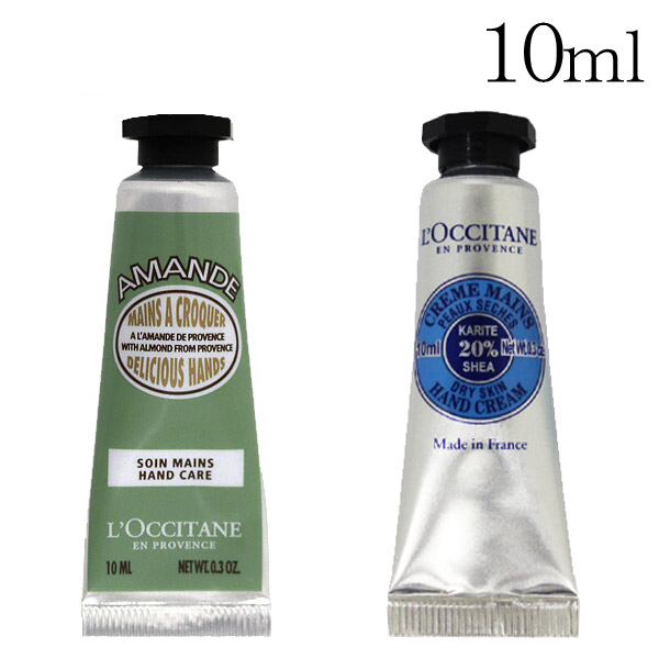 楽天市場】ロクシタン アマンドシェイプ スムースハンドクリーム 10ml / L'OCCITANE : Rocco（ロッコ）