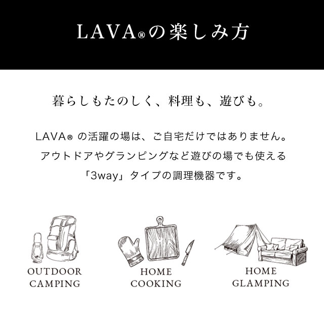 Lava ラウンドキャセロール ホーロー鍋 グランピング アウトドア Shiny 鍋 Ih対応 32cm Black