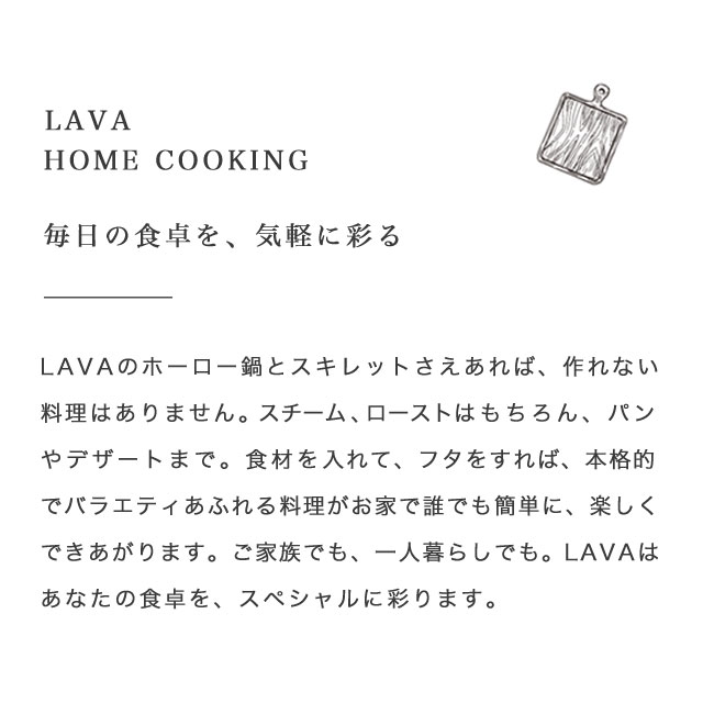 Lava オーバルキャセロール 25cm Ih対応 Shiny グランピング ホーロー鍋 鍋 Black アウトドア
