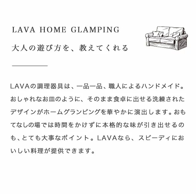 Lava オーバルキャセロール 25cm Ih対応 Shiny グランピング ホーロー鍋 鍋 Black アウトドア