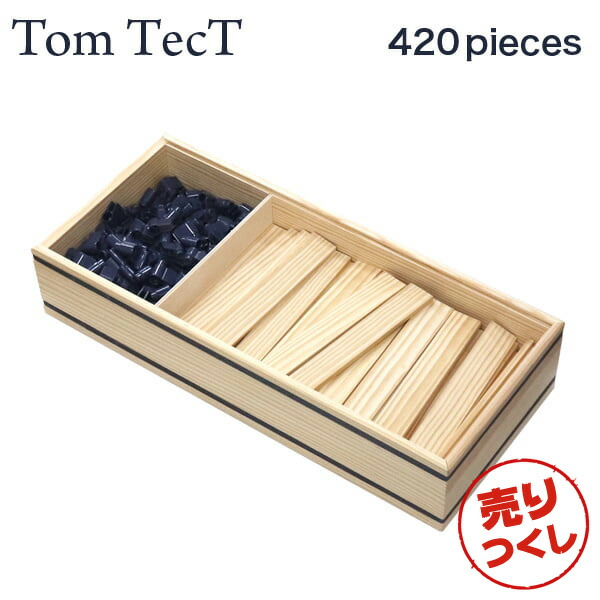 ☆超目玉】 売りつくし TomTect トムテクト 420 pieces 420ピース おもちゃ 玩具 知育 キッズ 積み木 ブロック