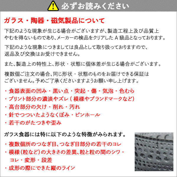 イッタラ ボウル カステヘルミ 230ml iittala