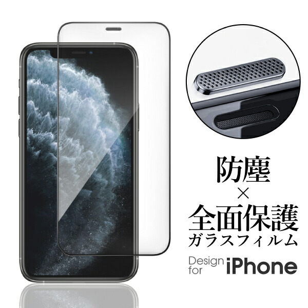 iPhoneX 256GB ➕保護フィルム シズカウィル iphoneX XS ガラスフィルム 保護フィルム iphonexs