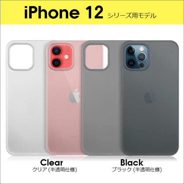 楽天市場 極薄 指紋防止 Iphone 12 11 Pro Max ケース Iphonexr カバー Iphone8 背面ケース Iphonexs バックケース Iphone7 シェルケース Xsmax Iphonex 8plus 7plus Iphone6s シンプル 指紋防止 薄い 軽い ソフトケース 耐衝撃 Iphoneケース Looco楽天市場店