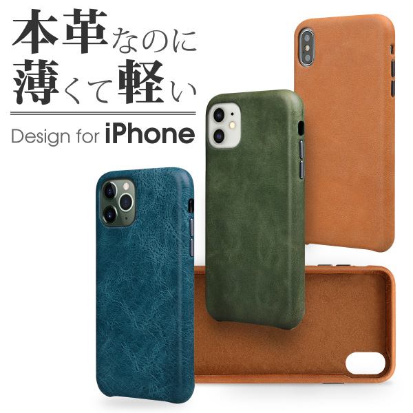 楽天市場 深みのある色合い Iphone 11 Pro Max ケース 本革 Iphone8 カバー 革 Iphonexs スマホケース Iphone7 保護ケース Iphone6 Iphone6s Iphoneケース 薄い 軽い 上質 高品質 レザーケース はめ込み型 バックケース Looco楽天市場店