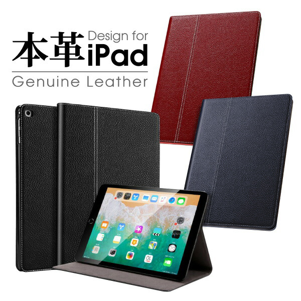 アストンマーチン iPadケース レザー topn.jpg