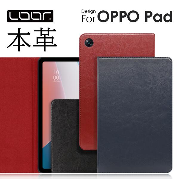 楽天市場】【厳選本革使用】 LOOF Original 本革 OPPO Pad Neo
