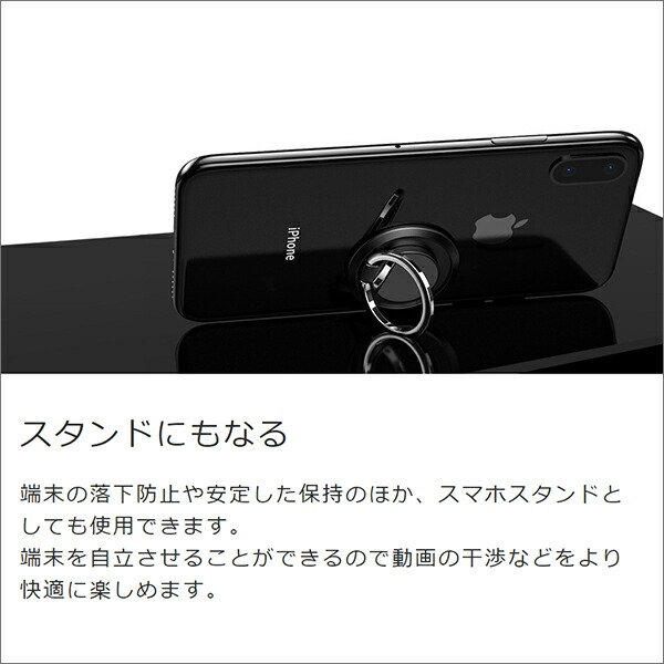 新着セール リングホルダー バンカーリング スマホリング ホールドリング スタンド リングスタンド スマホスタンド 角度調節 360度回転 落下防止  薄い 軽い 剥がれにくい www.giorgosv-coiffure.gr