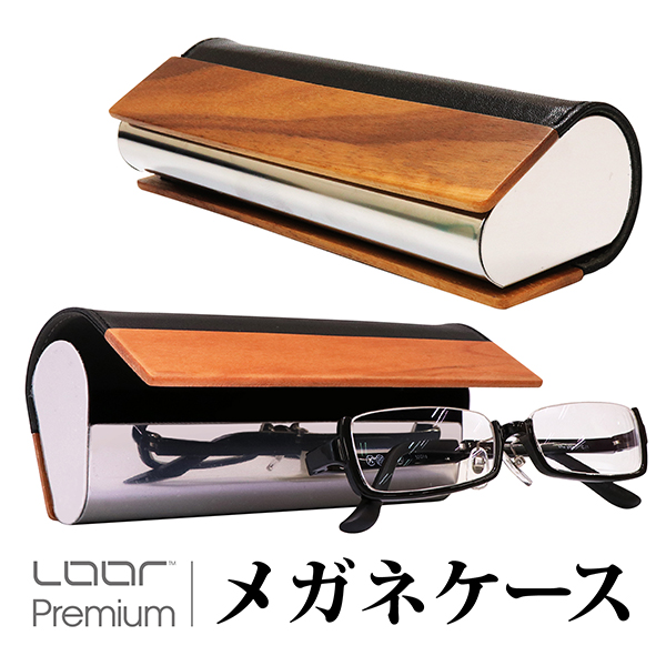 楽天市場】LOOF メガネケース 眼鏡ケース 本革 レザー leather ウッド