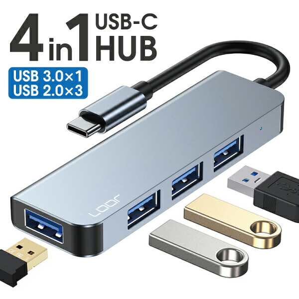 楽天市場】LOOF USB Type-C 4in1 ハブ TypeC コネクタ タイプC