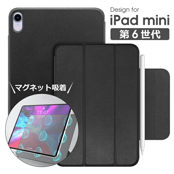 楽天市場】【ペンもしまえる】 LOOF Original 本革 iPad mini 6 第6世代 mini6 2021 2019 ケース mini5  カバー iPadmini4 ペンポケット アイパッド ブック型カバー iPad9.7 2017 ペン収納 ブック型 オートスリープ スタンド アイパッド  iPad ケース iPadカバー : LooCo ...