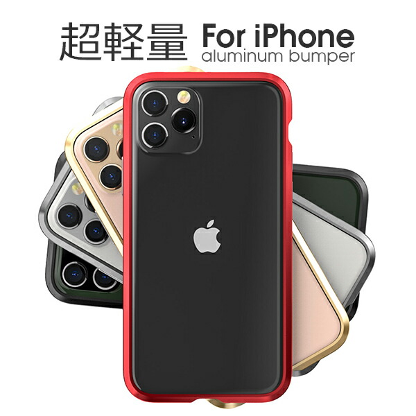 iPhone用 ブラック ホワイト バンパーフレーム Amazon.co.jp: ZENIX DESIGN TECH iPhone14 用 ケース リング
