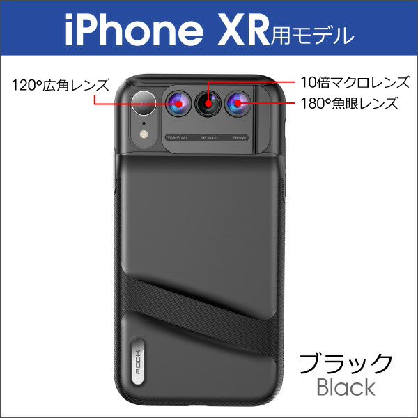 楽天市場 セルカレンズ付きケース Iphone 12 Pro Max Mini Iphone11 Pro Max ケース カメラレンズ付き Xs Max カバー レンズ付き Xr Iphonex 魚眼 マクロ 広角 望遠 Cpl 偏光 ２重構造 耐衝撃 セルカレンズ 嵌め込み Iphonexs カバー 自撮りレンズ Looco楽天市場店