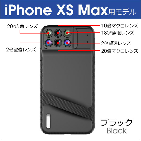 楽天市場 セルカレンズ付きケース Iphone 12 Pro Max Mini Iphone11 Pro Max ケース カメラレンズ付き Xs Max カバー レンズ付き Xr Iphonex 魚眼 マクロ 広角 望遠 Cpl 偏光 ２重構造 耐衝撃 セルカレンズ 嵌め込み Iphonexs カバー 自撮りレンズ Looco楽天市場店