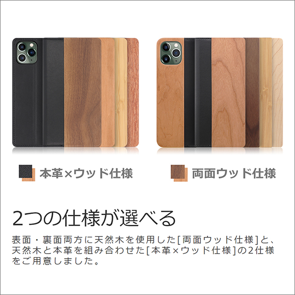 楽天市場 Loof Nature Iphone 12 ケース Iphone 11 Pro Max カバー Iphone12 Mini Se 第二世代 Se2 手帳型ケース 木 Iphonex Xs Max Xr スマホケース Iphone8 Iphone7 Plus Iphone5 5s Se 6 6s Plus