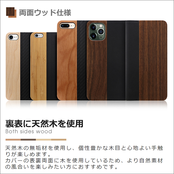 楽天市場 Loof Nature Iphone 12 ケース Iphone 11 Pro Max カバー Iphone12 Mini Se 第二世代 Se2 手帳型ケース 木 Iphonex Xs Max Xr スマホケース Iphone8 Iphone7 Plus Iphone5 5s Se 6 6s Plus