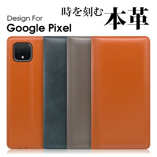 楽天市場】LOOF Hold Google Pixel 7 Pro 6a 6 Pro 5a 5G Pixel 5 4a 5G 4 XL ケース 手帳型  Pixel6a Pixel6Pro カバー Pixel6 手帳型ケース 本革 Pixel5a 手帳型カバー Pixel5 グーグル ピクセル  スマホケース カード収納