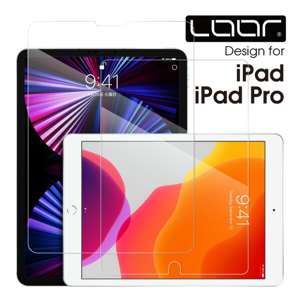 LOOF iPad 第9世代 Pro 強化ソフトフィルム フィルム 保護フィルム アイパッド プロ 9.7 10.2 10.5 11 インチ 第3世代  第4世代 第5世代 第6世代 第7世代 第8世代 2010 2011 2012 2016 2017 2018 2019 2020 2021 タブレット  指紋防止 ブルーライトカット