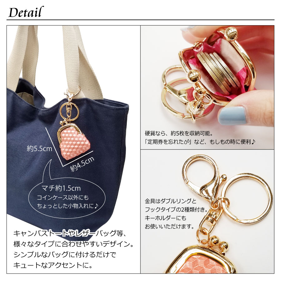 楽天市場 バッグチャーム がま口 カラフル キーホルダー ストラップ コインケース 小銭入れ 財布 アクセサリー キラキラ キーリング キーチャーム バック ラベンダー かわいい おしゃれ ロックビューティー