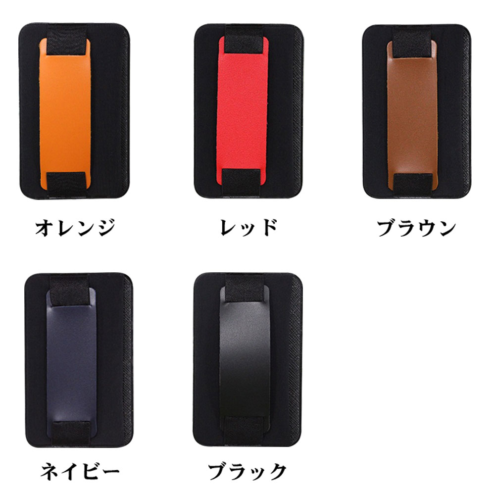 楽天市場 カードステッカー スマホベルト付 貼る カードポケット カードホルダー スマホ 背面ポケット アクセサリー Icカード入れ カード収納 収納ポケット スマホポケット スマートフォン タブレット ロックビューティー